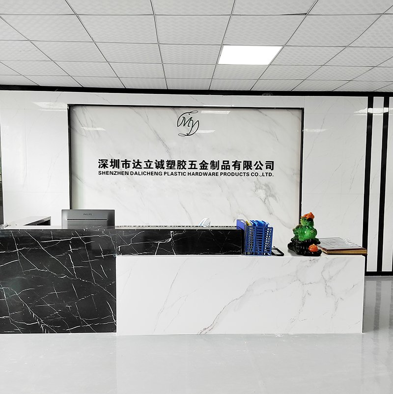 達(dá)立誠(chéng)前臺(tái)